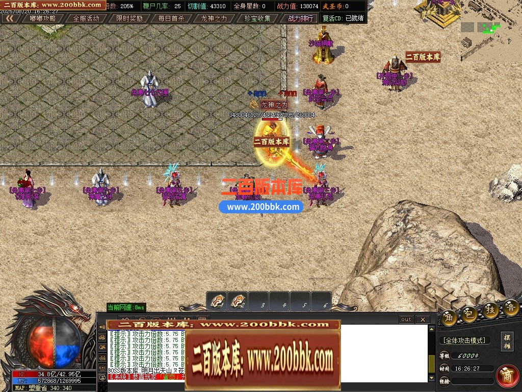 100726btr7t9ft9ntr9vrt.jpg