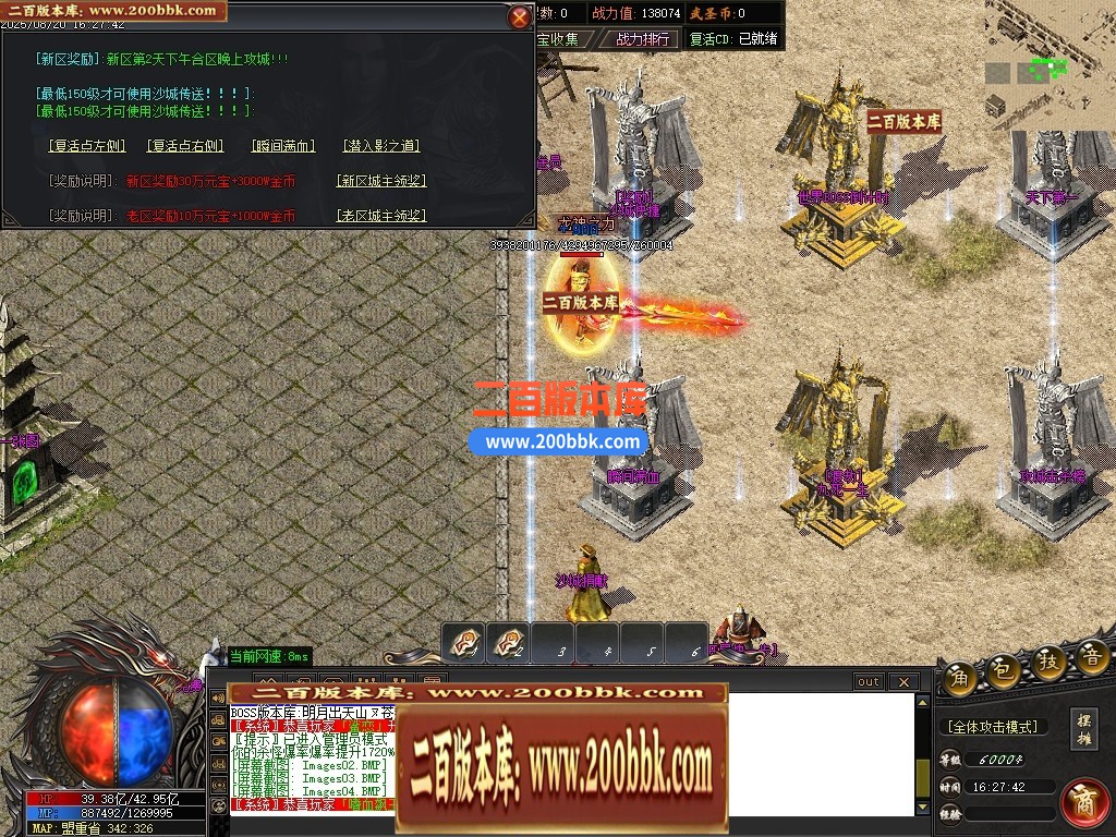 100728q3os6zahdf15dayx.jpg