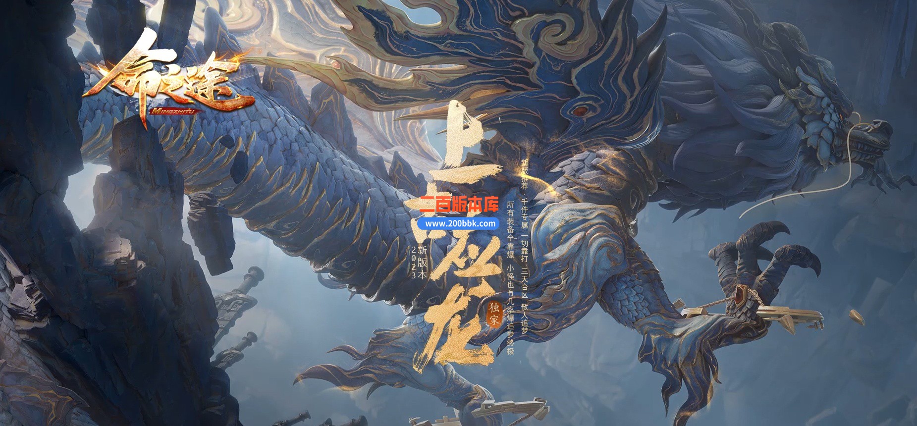 05月命之途沉默追梦专属神器单职业版本库-传奇单机版下载-新GOM引擎