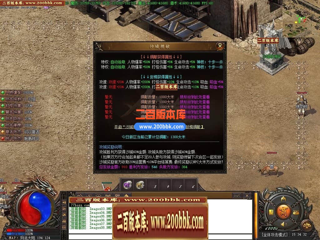 171312regattwytw98wtwe.jpg