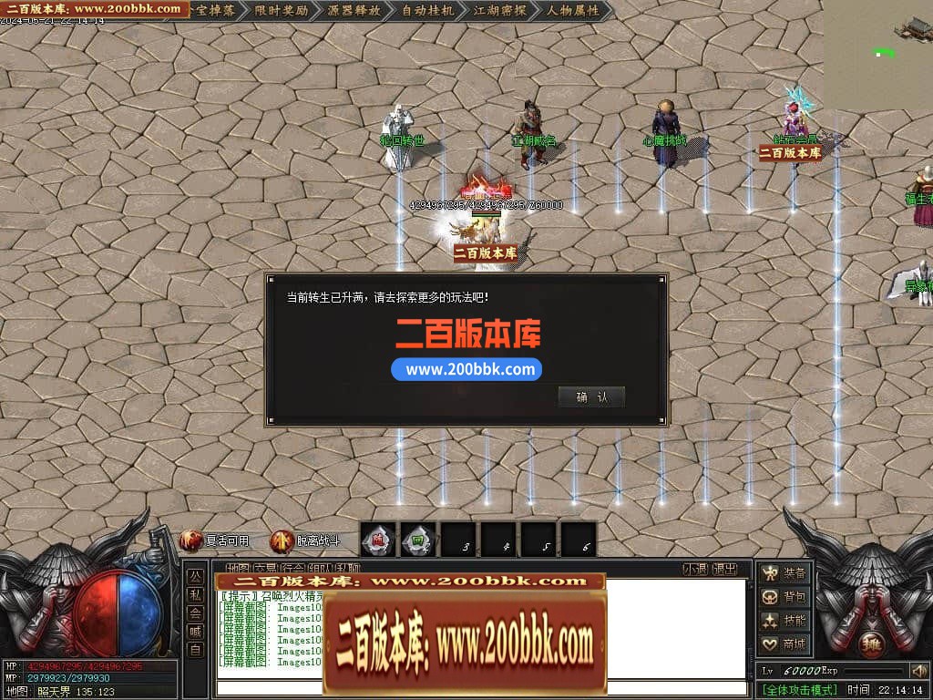 225850aim5bbspd3u52ui3.jpg