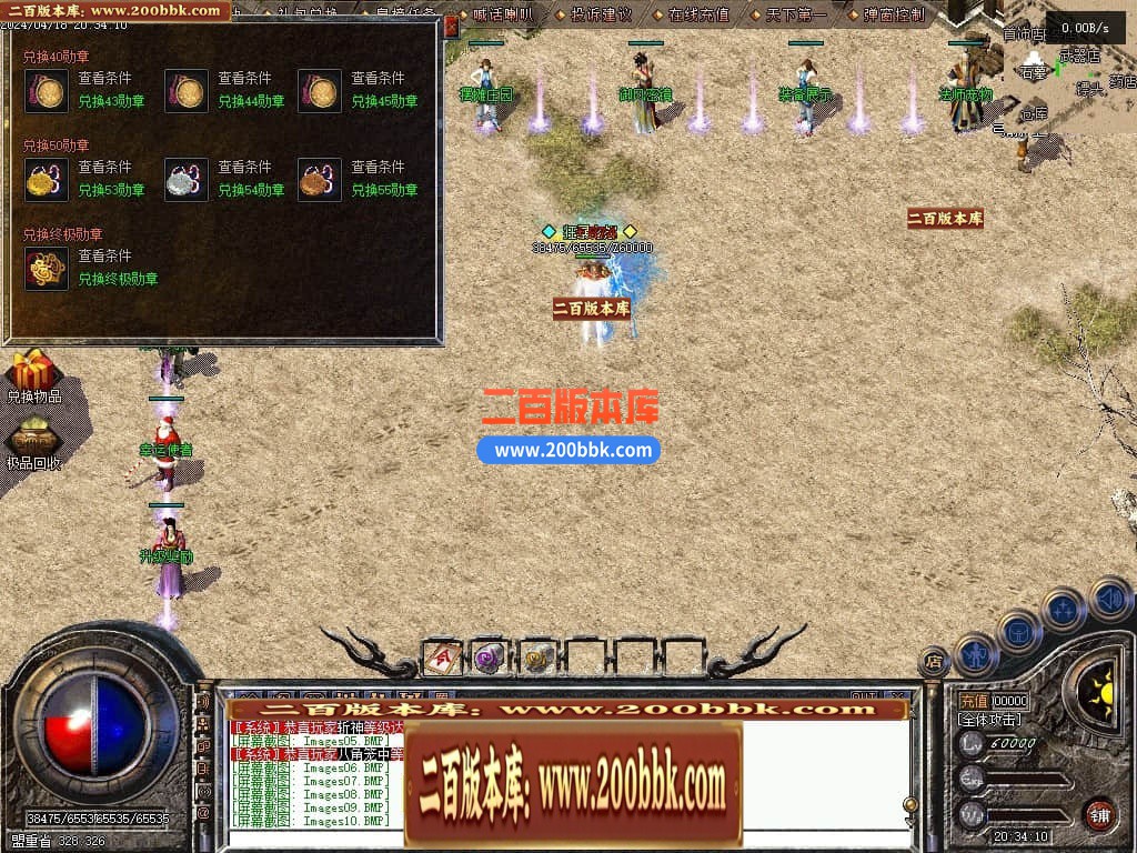 233600hn0tcm8nfx5ec80x.jpg