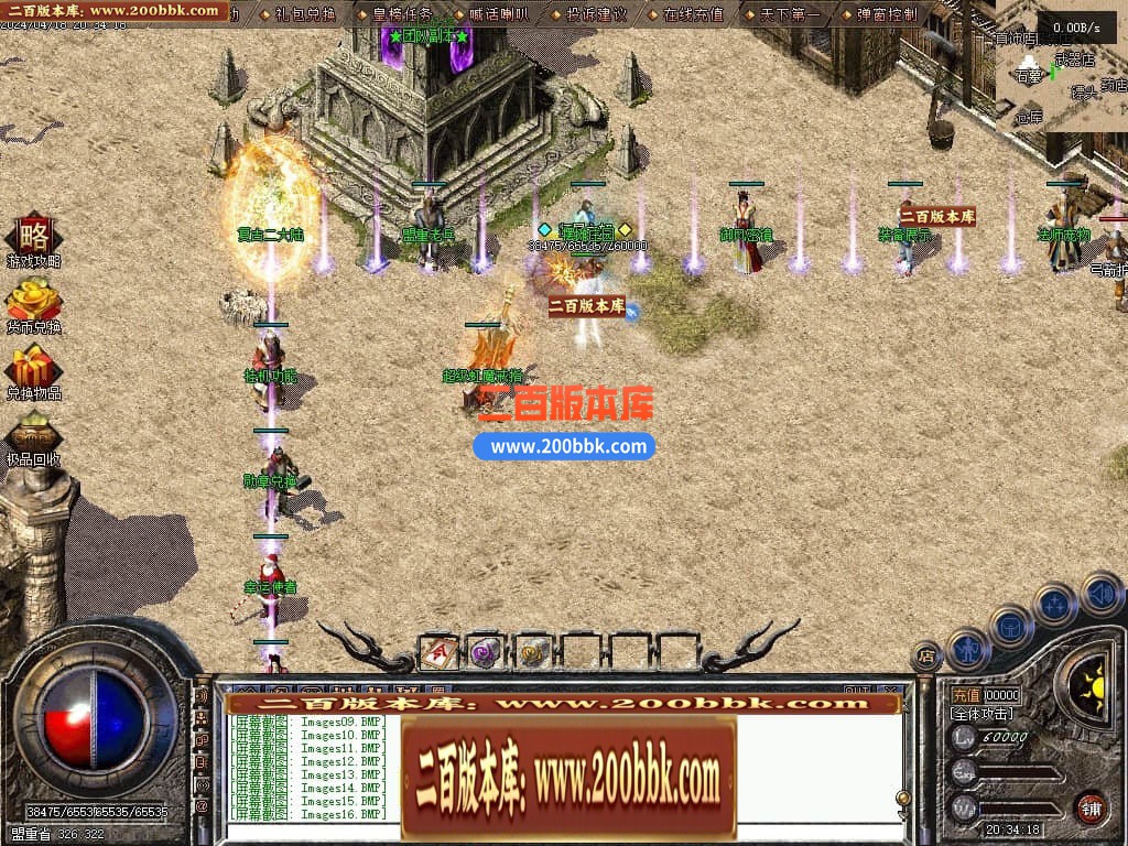 233602drbsibq7aru1pzbb.jpg