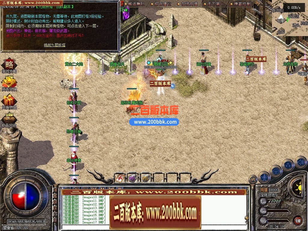 233602fsbhbchkahssschs.jpg