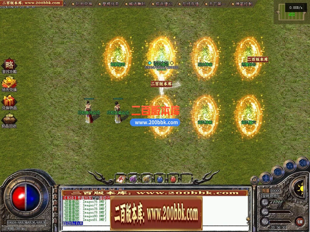 233622zjw9eirsnspowohu.jpg