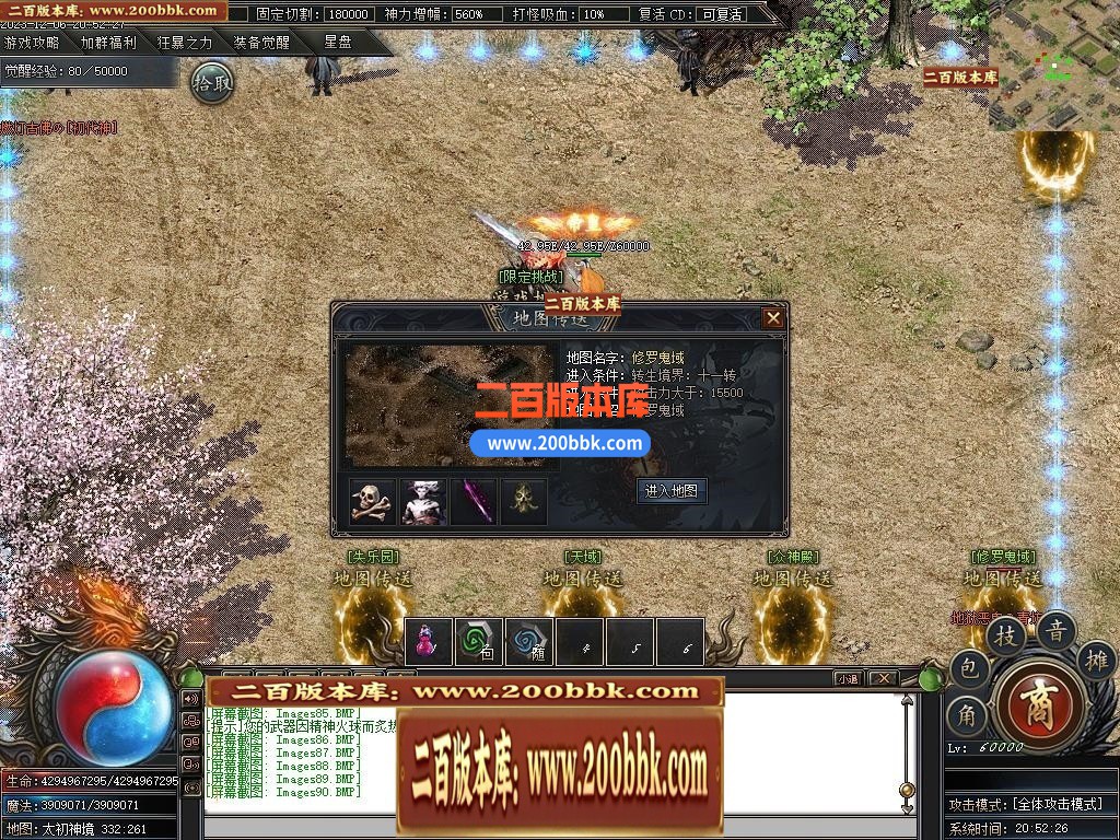 003645lkgvoonn54buknqg.jpg