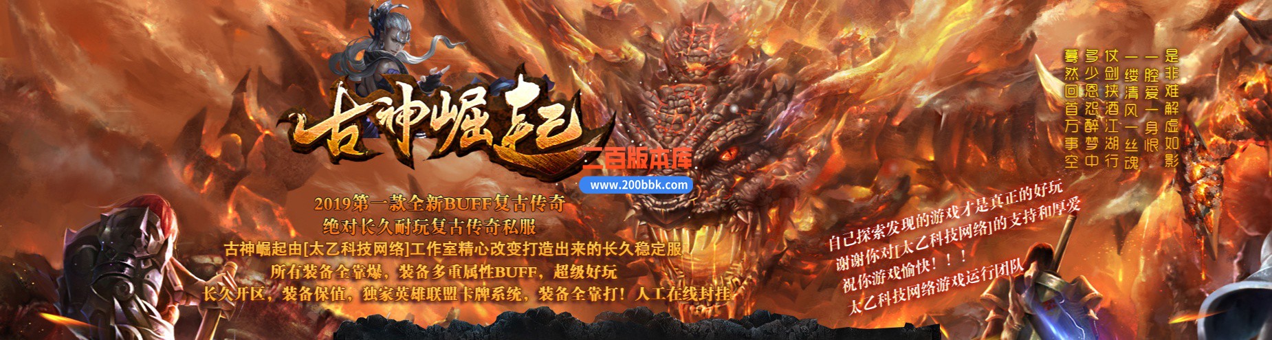 05月古神崛起专属沉默三职业传奇版本库-多个大陆-传奇单机版下载-GOM引擎