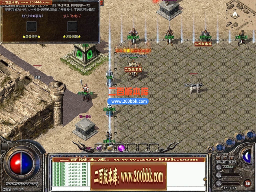 223525at0v5gbqlol2lbgp.jpg