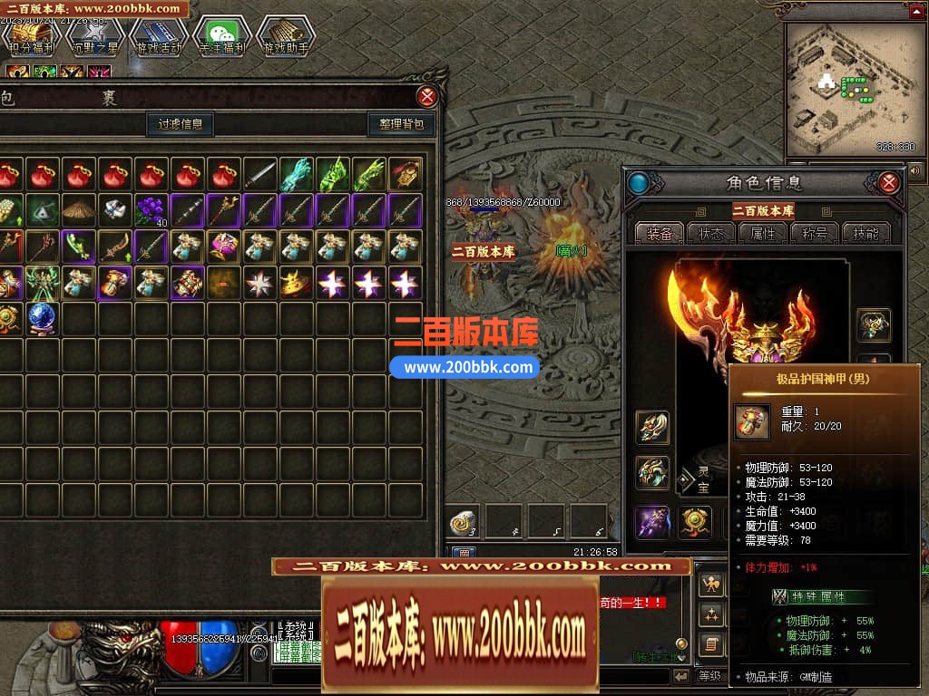 021623gskkkkkmkgekko5z.jpg