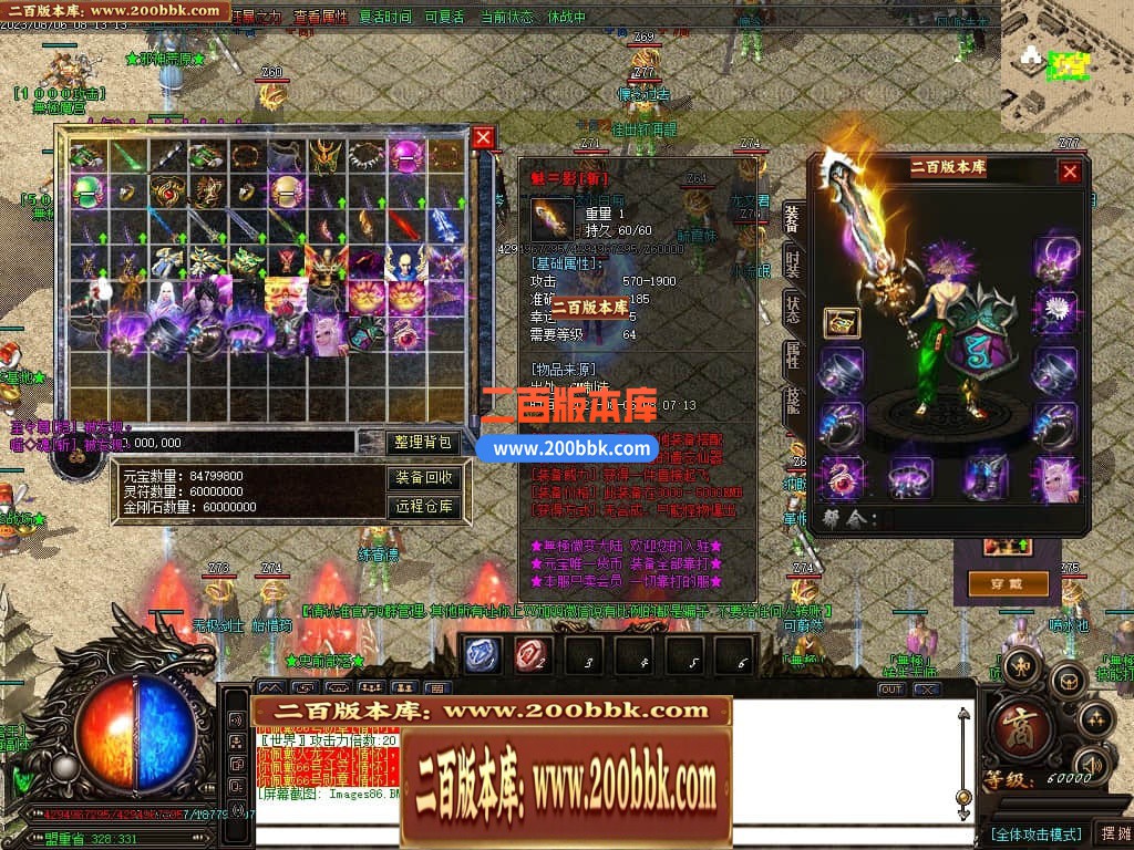 005500wuzpalljij3p11iu.jpg