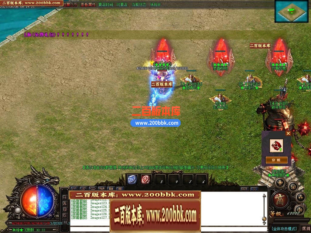 005537i9weamawanwnoto2.jpg