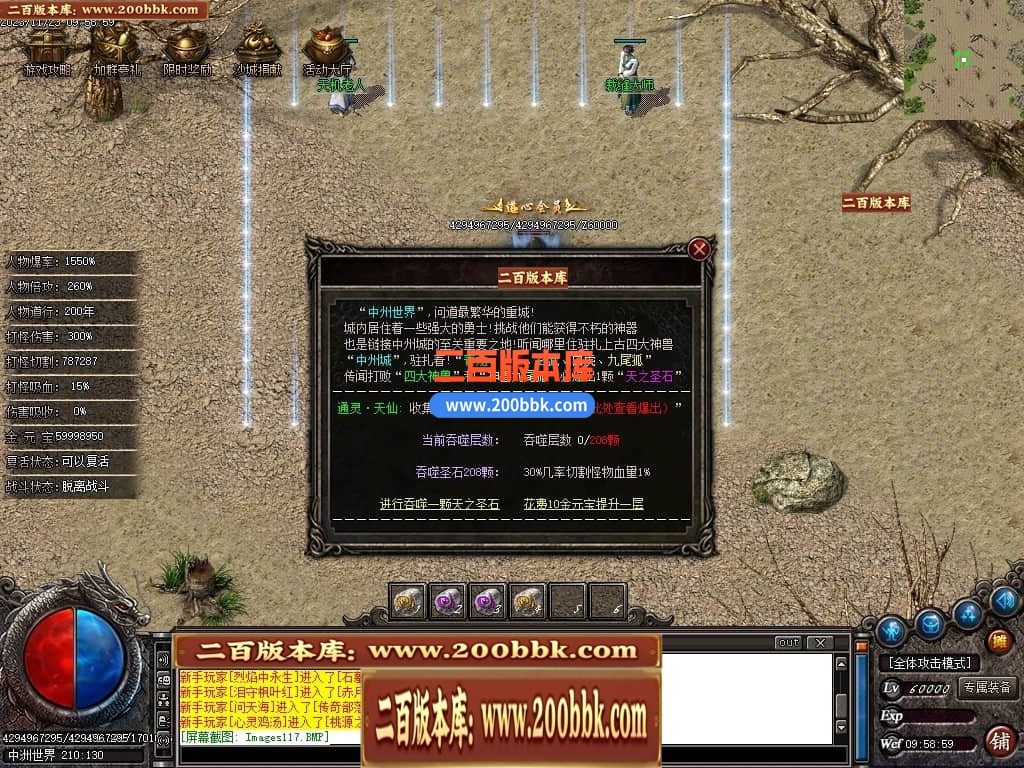 000054w77qqrydzqsthslz.jpg