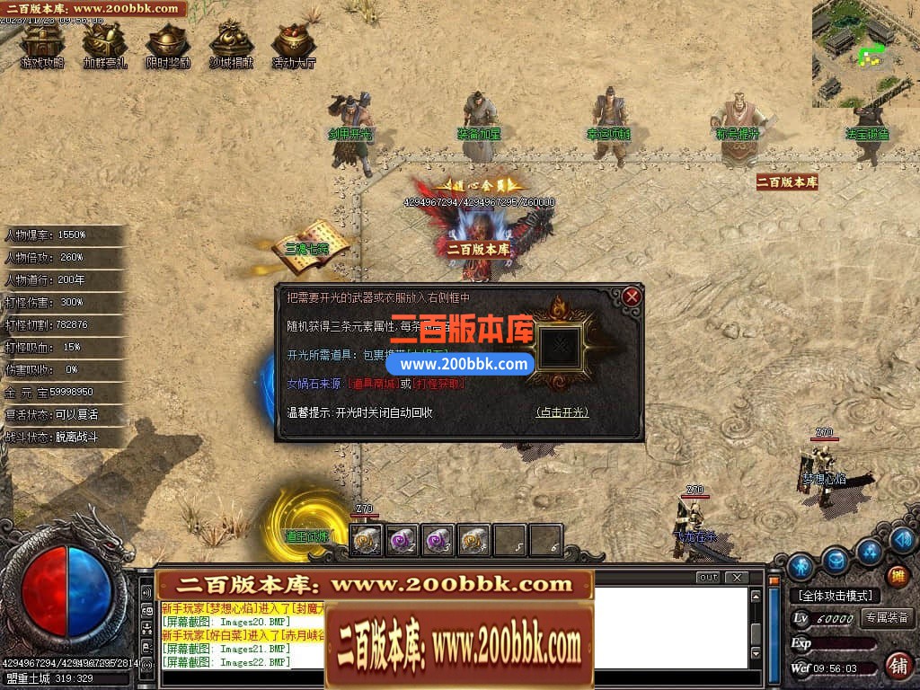 235709cnnmpa3pmip14ppt.jpg