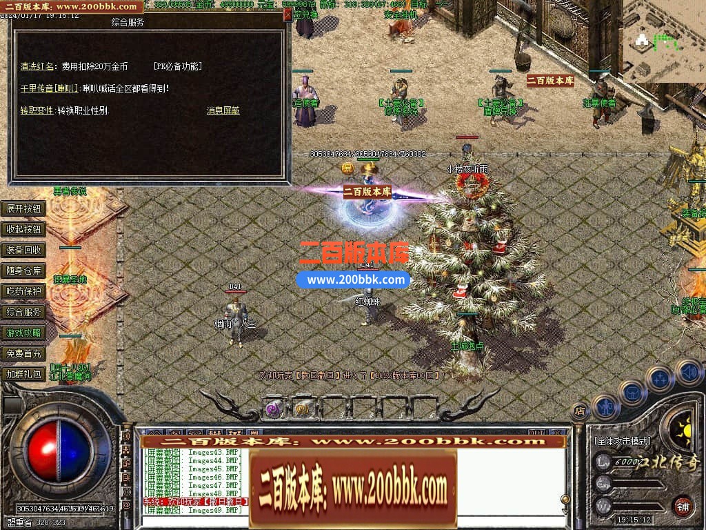 003302c8aj200tonbj72ft.jpg