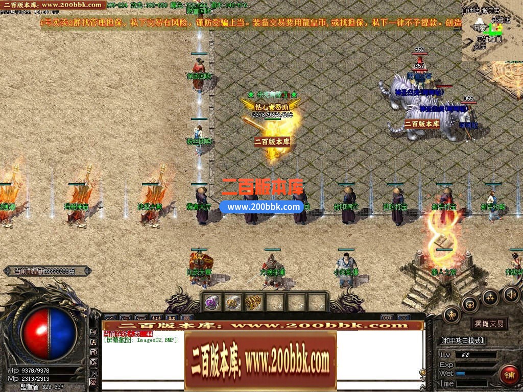 222957el7hggblagedggg4.jpg