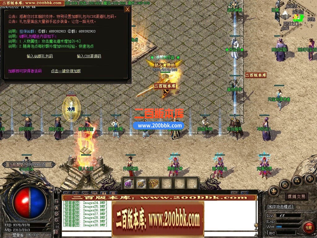 223004ihbcs45566pb2bbo.jpg
