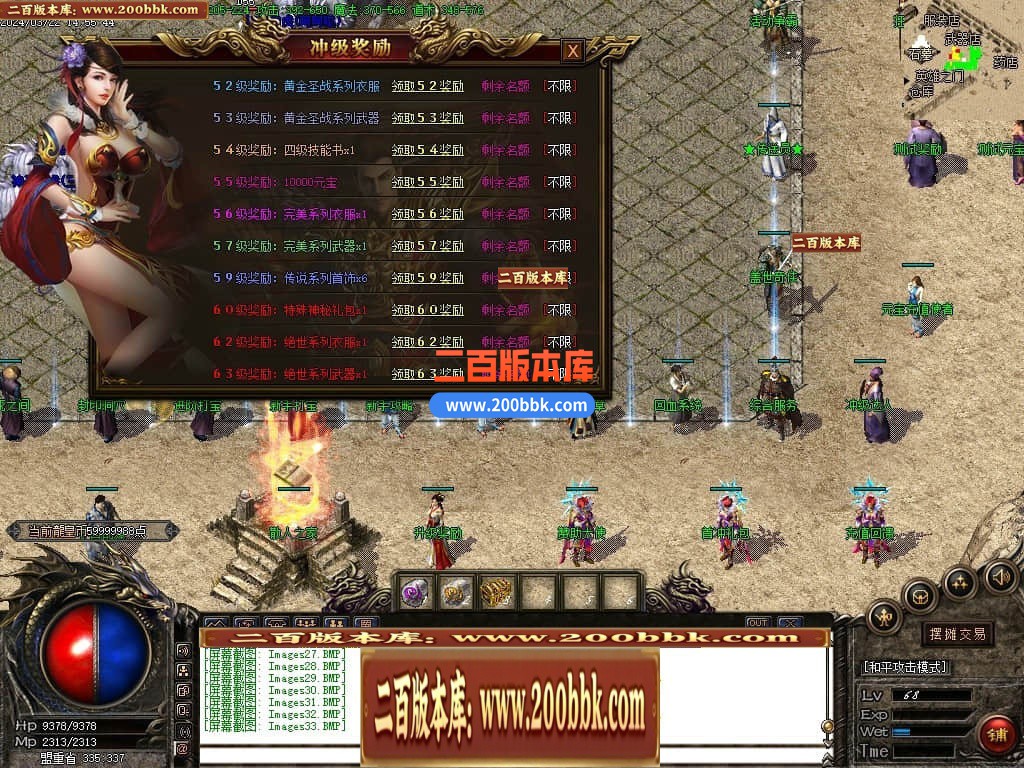 223005qumntimmunhpjknh.jpg