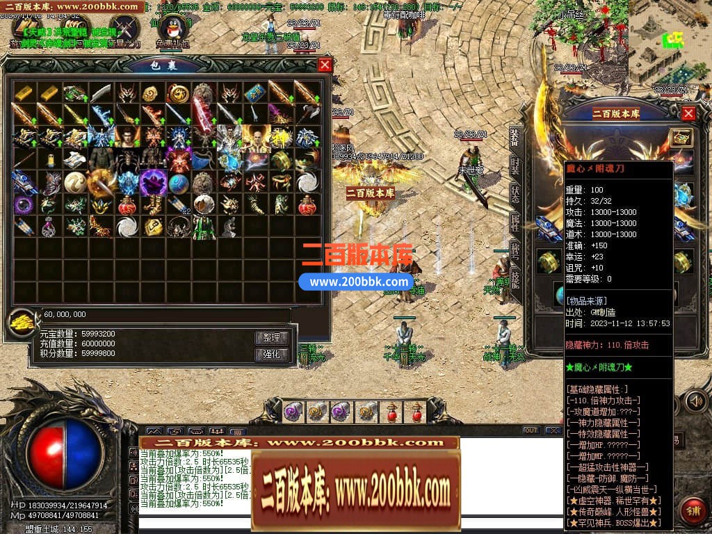 224738m41bh6sl1b4nully.jpg