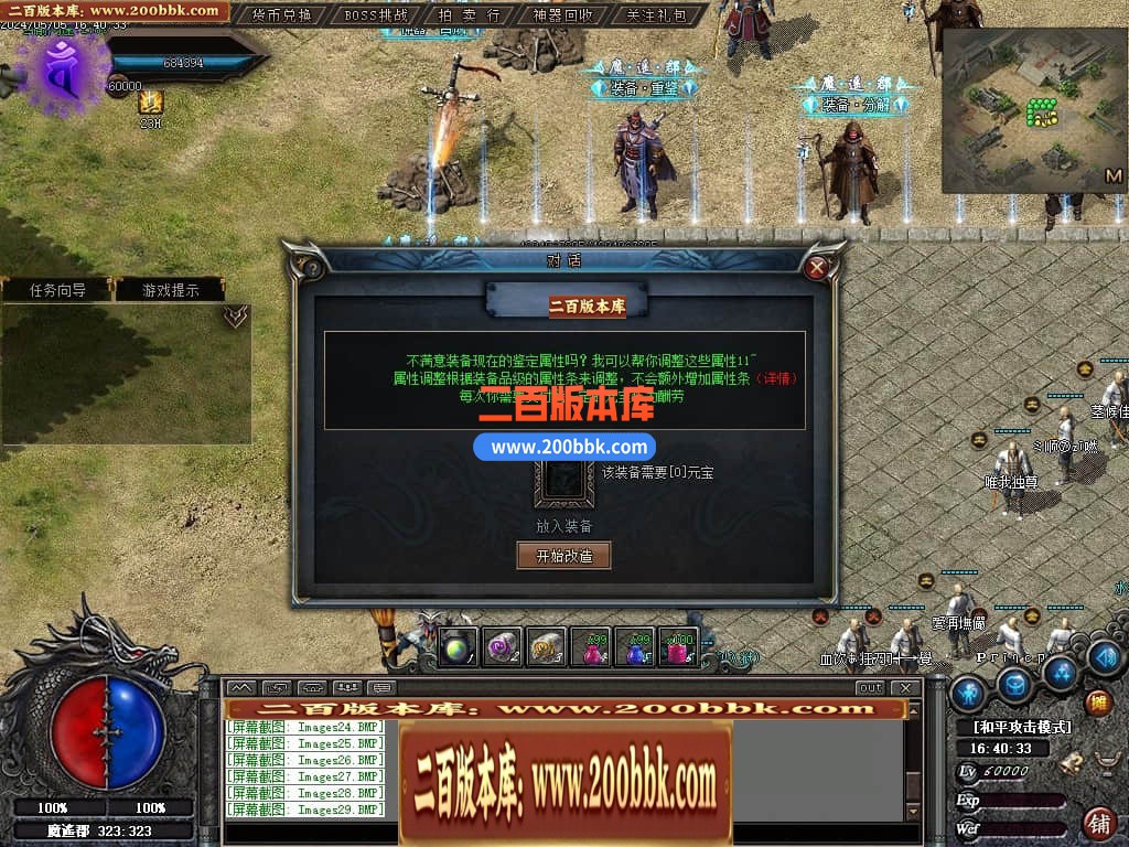 001608srecffdexenwm4ff.jpg