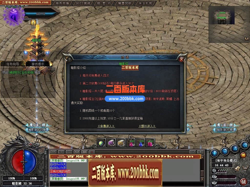 001632jmicttaoi4moxcko.jpg