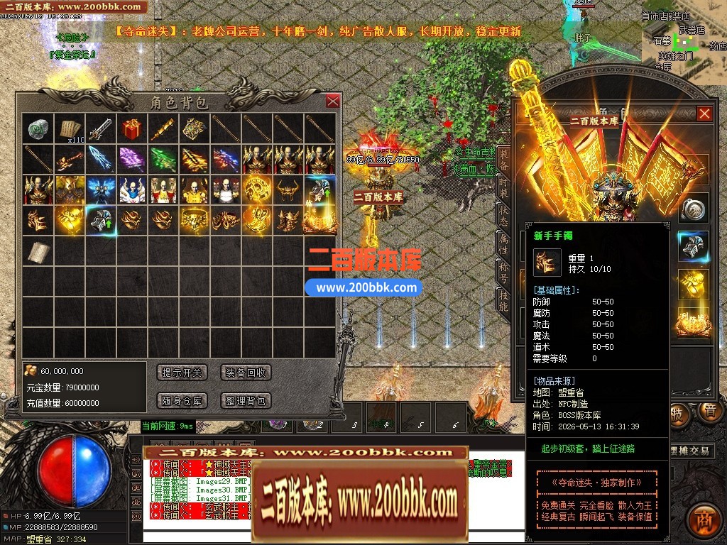 203521hassaeanutou70ao.jpg
