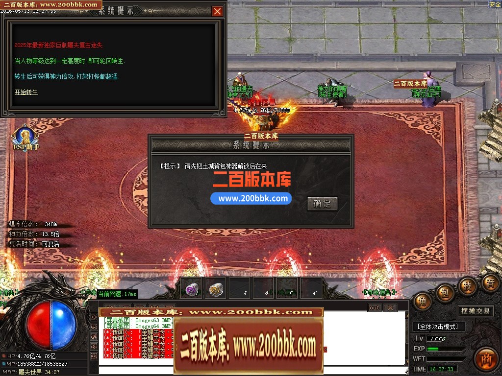 203555embqs8j339b39b4j.jpg