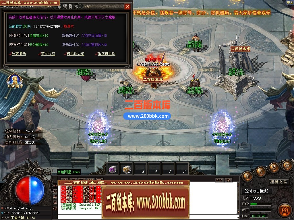 203603rn4g7j5kgo4sdth4.jpg