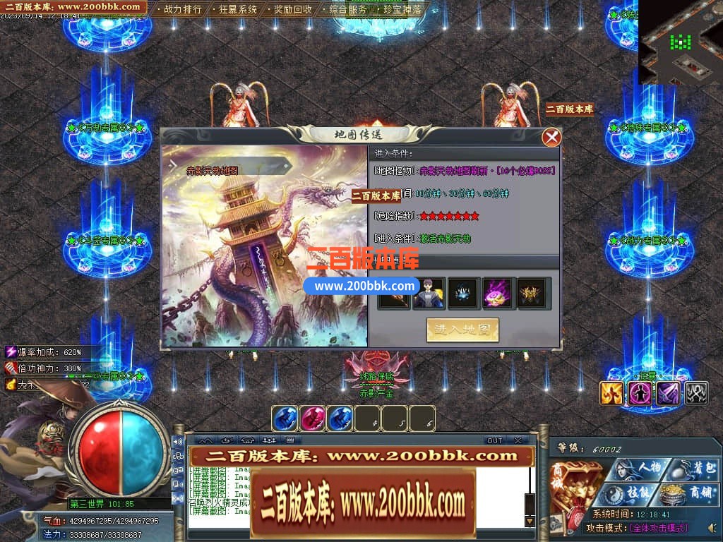 000025cazq7t54x3775q53.jpg