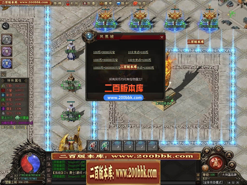 033457yhhy31299exyryhk.jpg