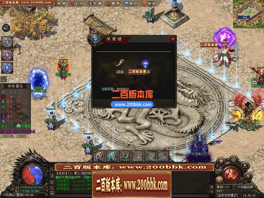 033519nbgooz4242ww4gem.jpg
