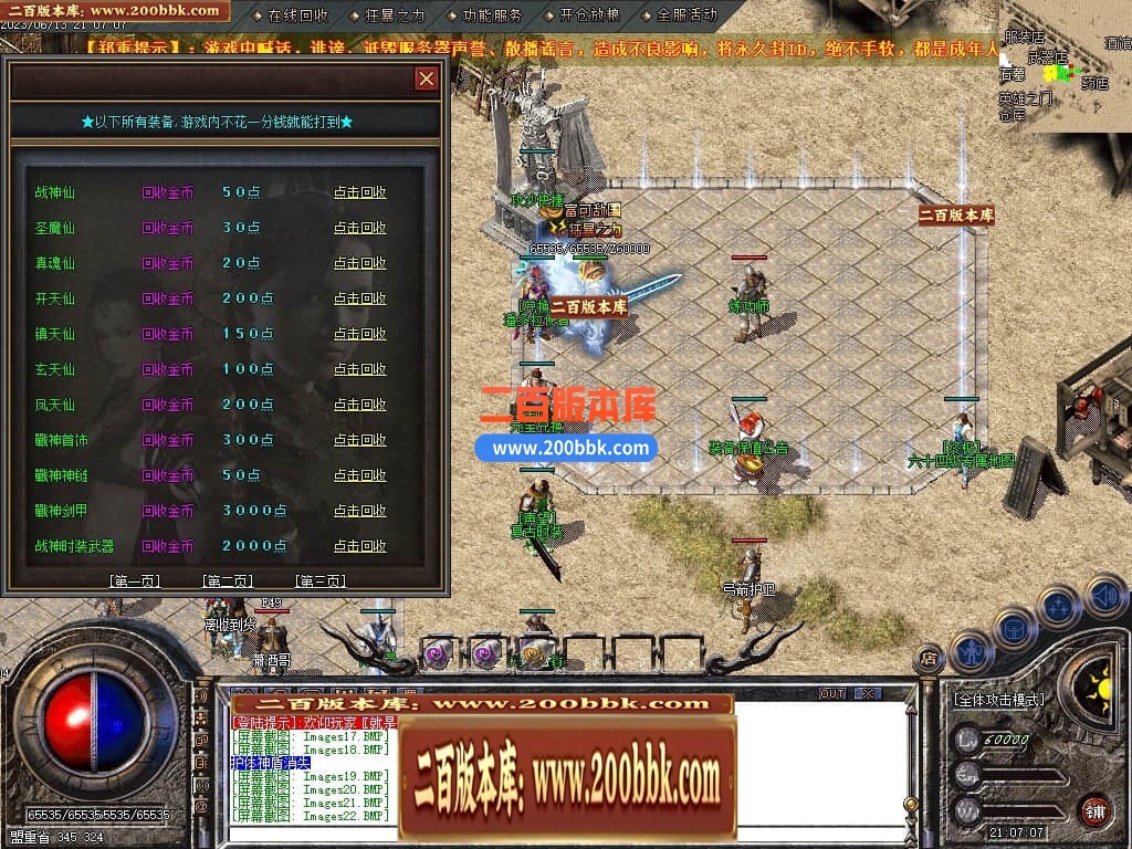230520yek7fml3y8yd0yok.jpg