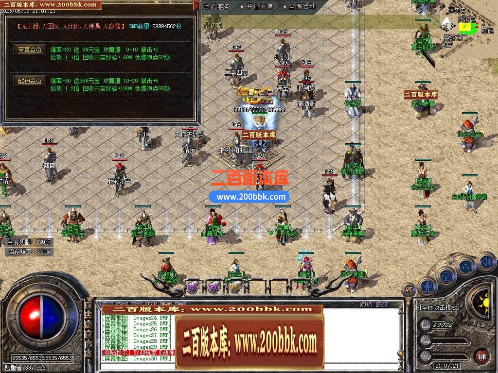 230526ohopm362htgmmqmm.jpg
