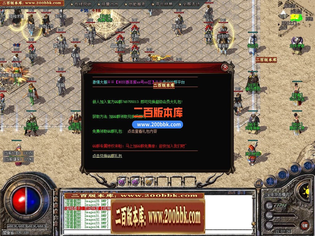 230531dd2aps9xzawqrw6x.jpg