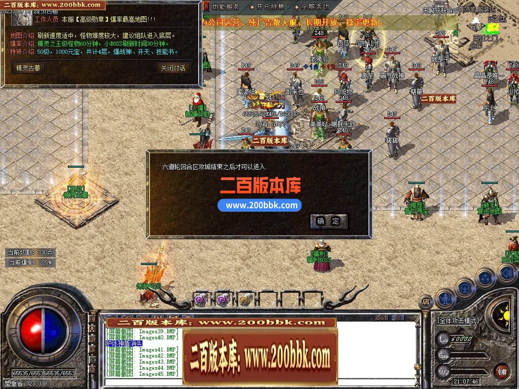 230542jv3iij9u4iytowye.jpg