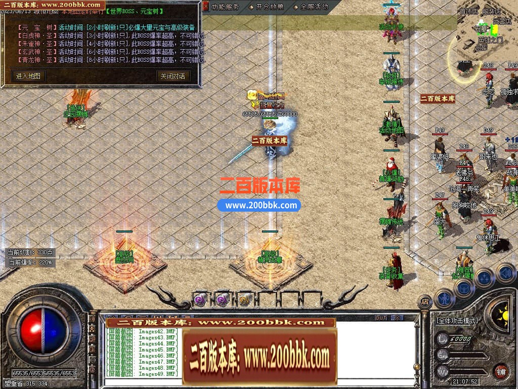 230545uq633r3qs3lzl4op.jpg