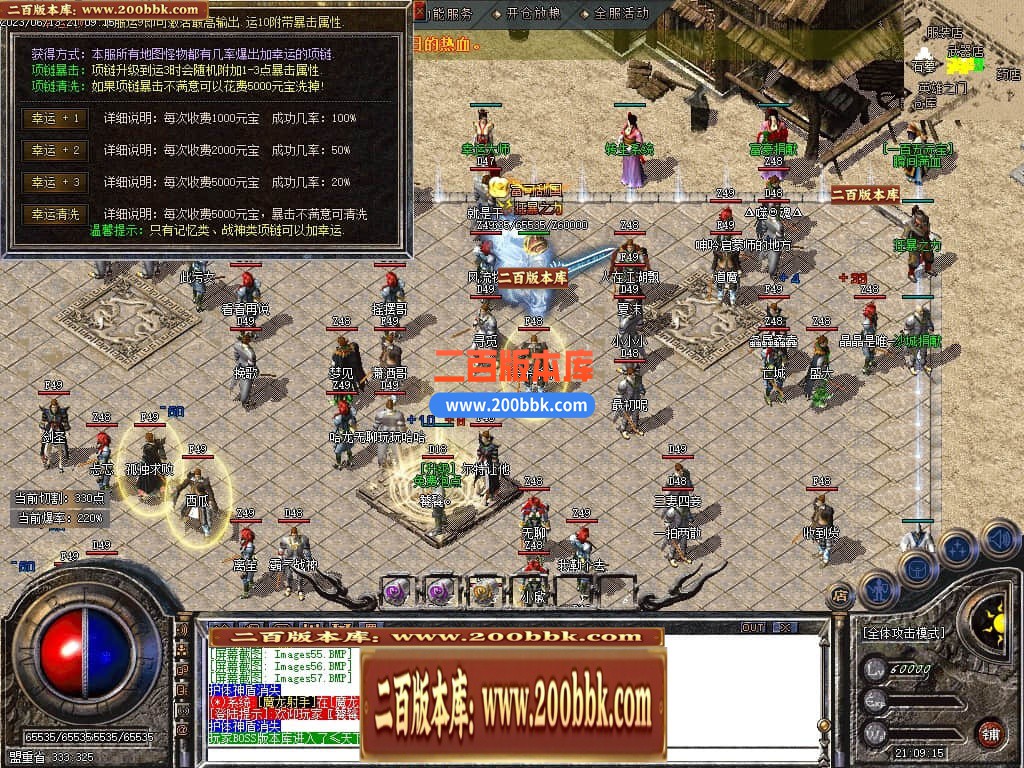 230553woqbuwuwum88memd.jpg