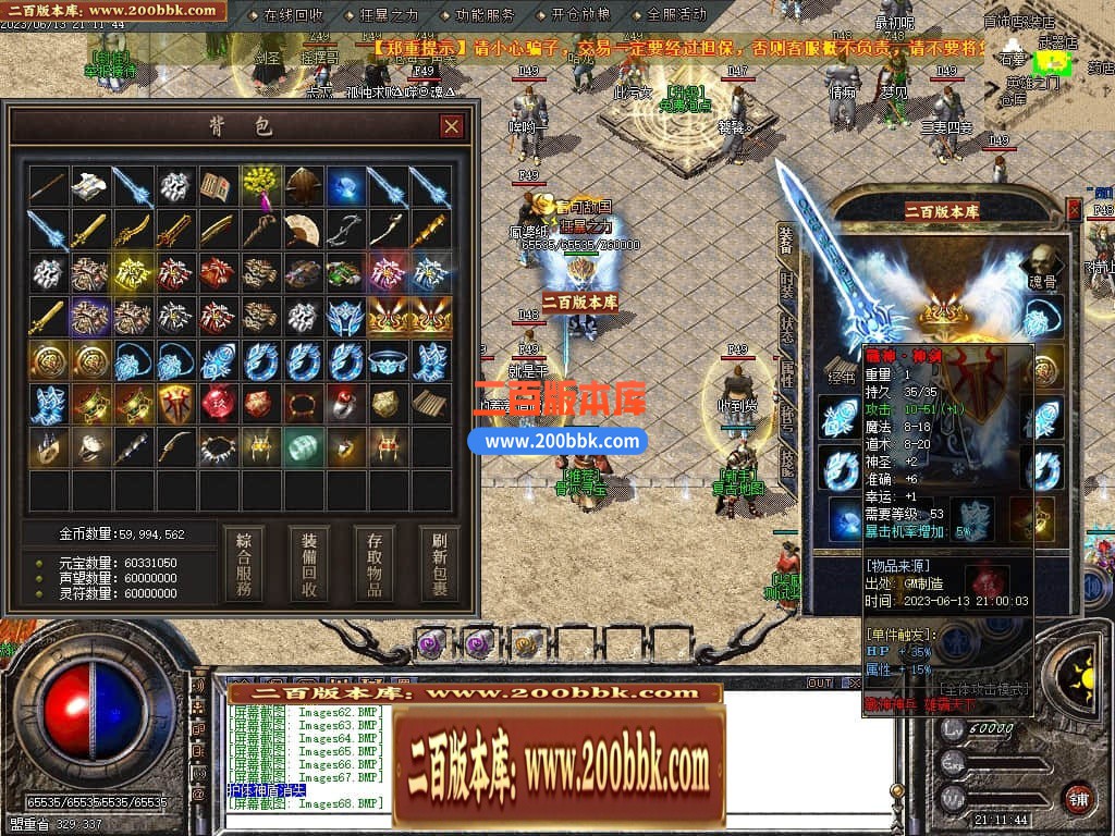 230604h87fcyy72syzyzfh.jpg