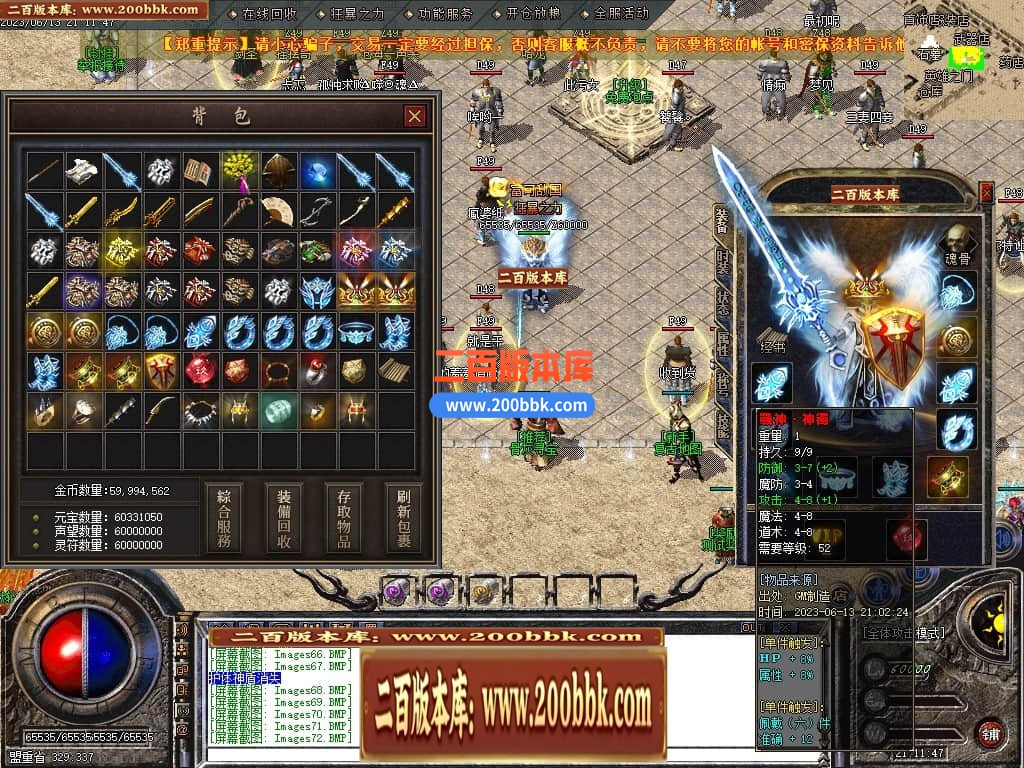230608grzg4cajr40ixb4n.jpg