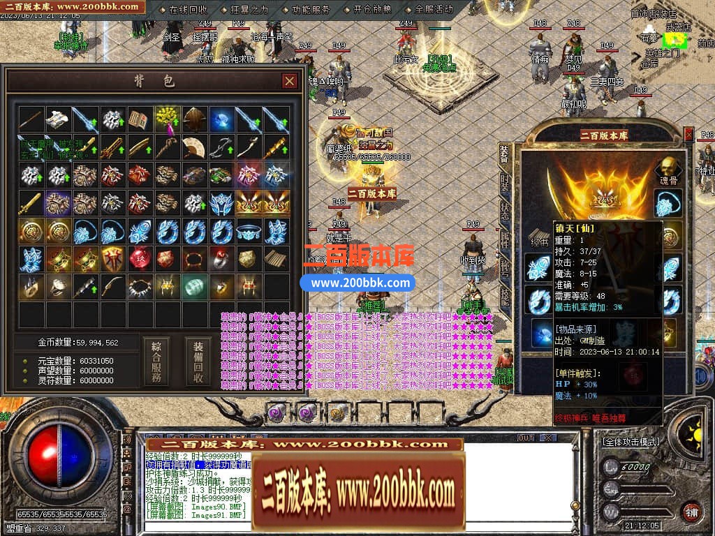 230626l33ox9co3cuob6u3.jpg