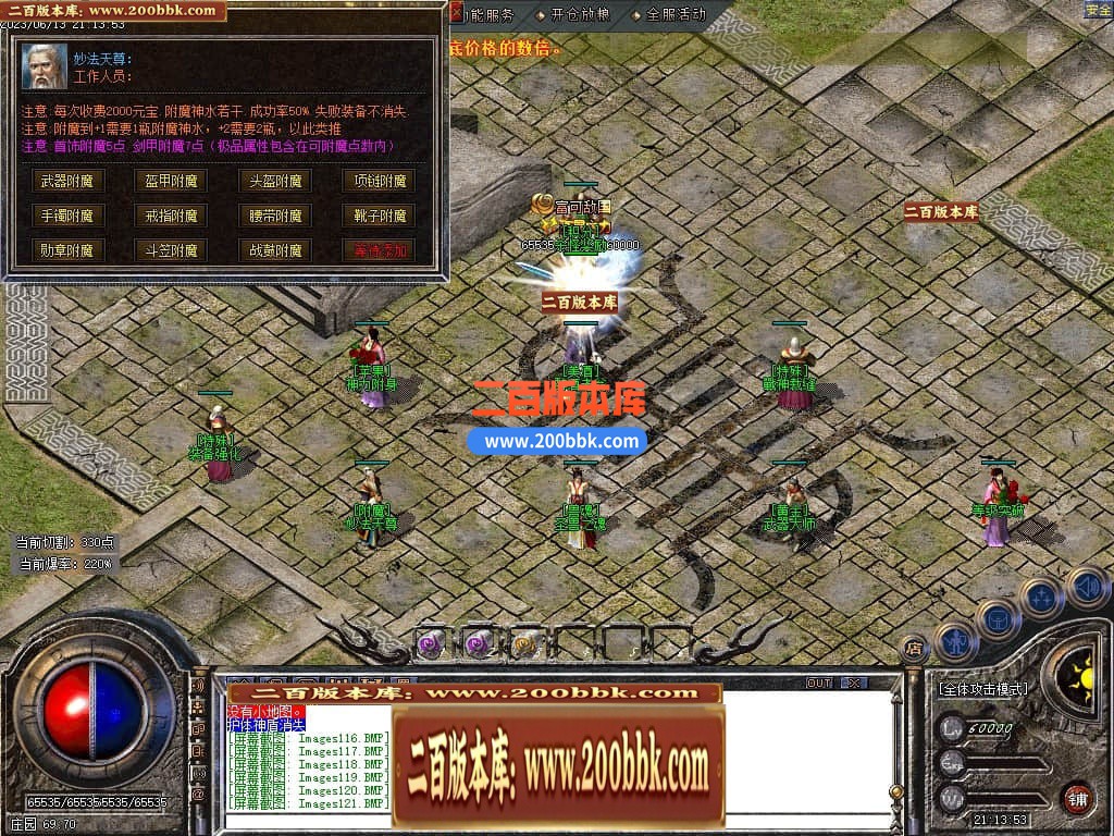 230654gwwfaubbwsdhauw1.jpg
