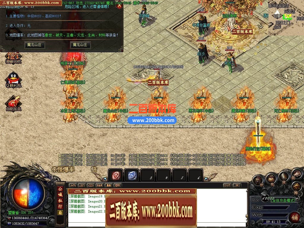 222203fgh4xqwducowauss.jpg