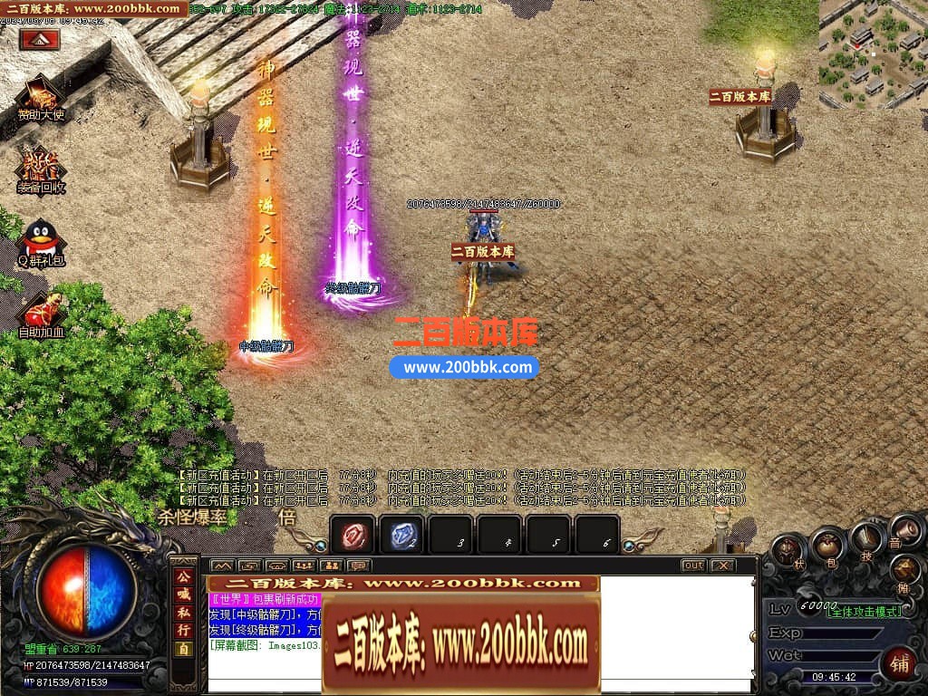 222225isy1xbsixxobkio3.jpg