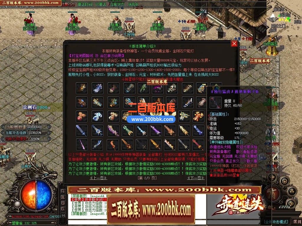 164310azklf2mx2wh888lw.jpg