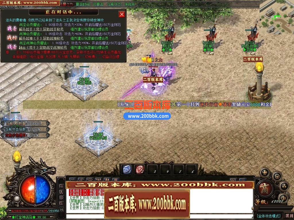 164330lwg3fwaqg3wbtwta.jpg