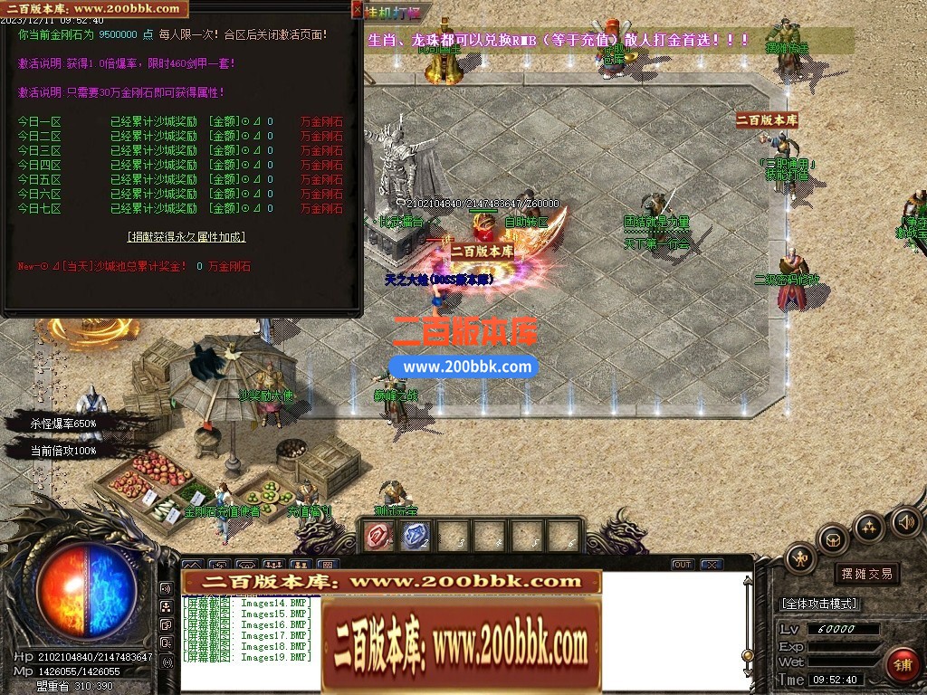 233656sho2nzoolgoo7zjc.jpg