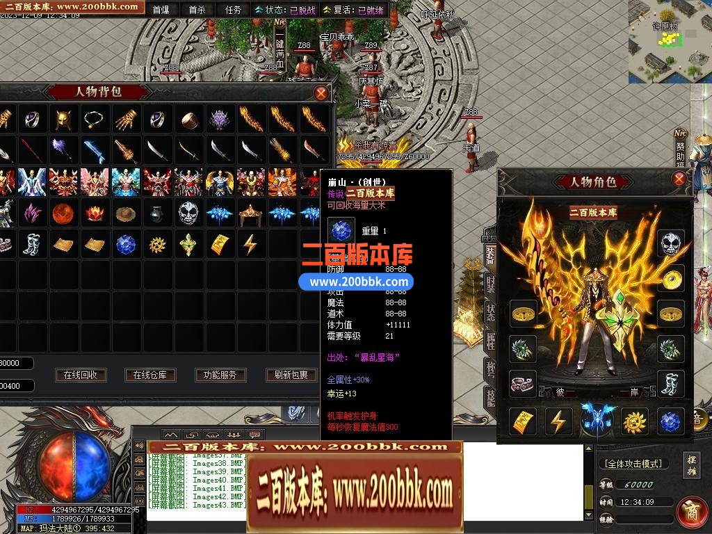 002419tiiowo3byzaw1l3y.jpg