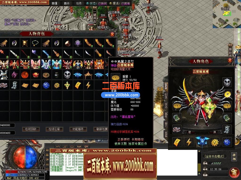 002425phm2pcmdmpjavpdj.jpg