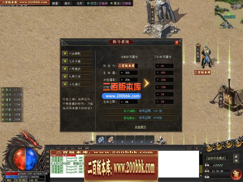002429ewtrmew3ac2ew4cs.jpg