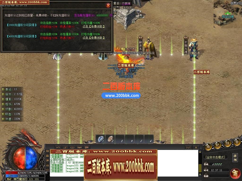 002430esbzjctnncc2btsn.jpg