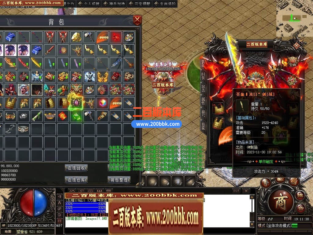 223445tsblm5essuyjh4sp.jpg
